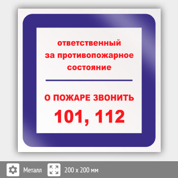     ,    101, 112, B06 (, 200200 )